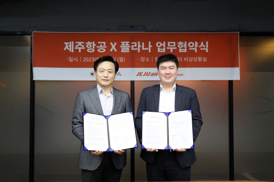 김이배(왼쪽) 제주항공 대표이사와 김재형(오른쪽) 플라나 대표이사가 6일 서울 강서구에 위치한 제주항공 서울지사에서 업무 협약을 체결하고 있다. 제주항공 제공